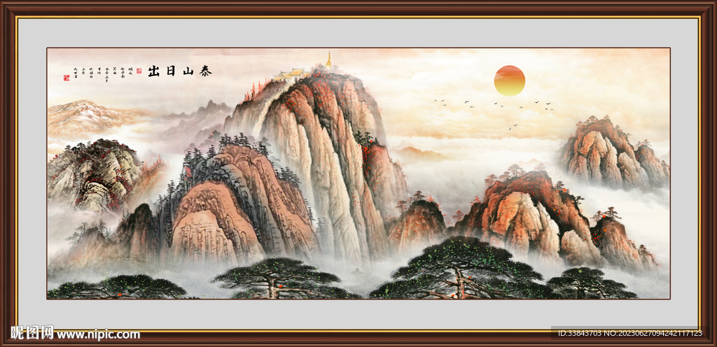 泰山風景畫