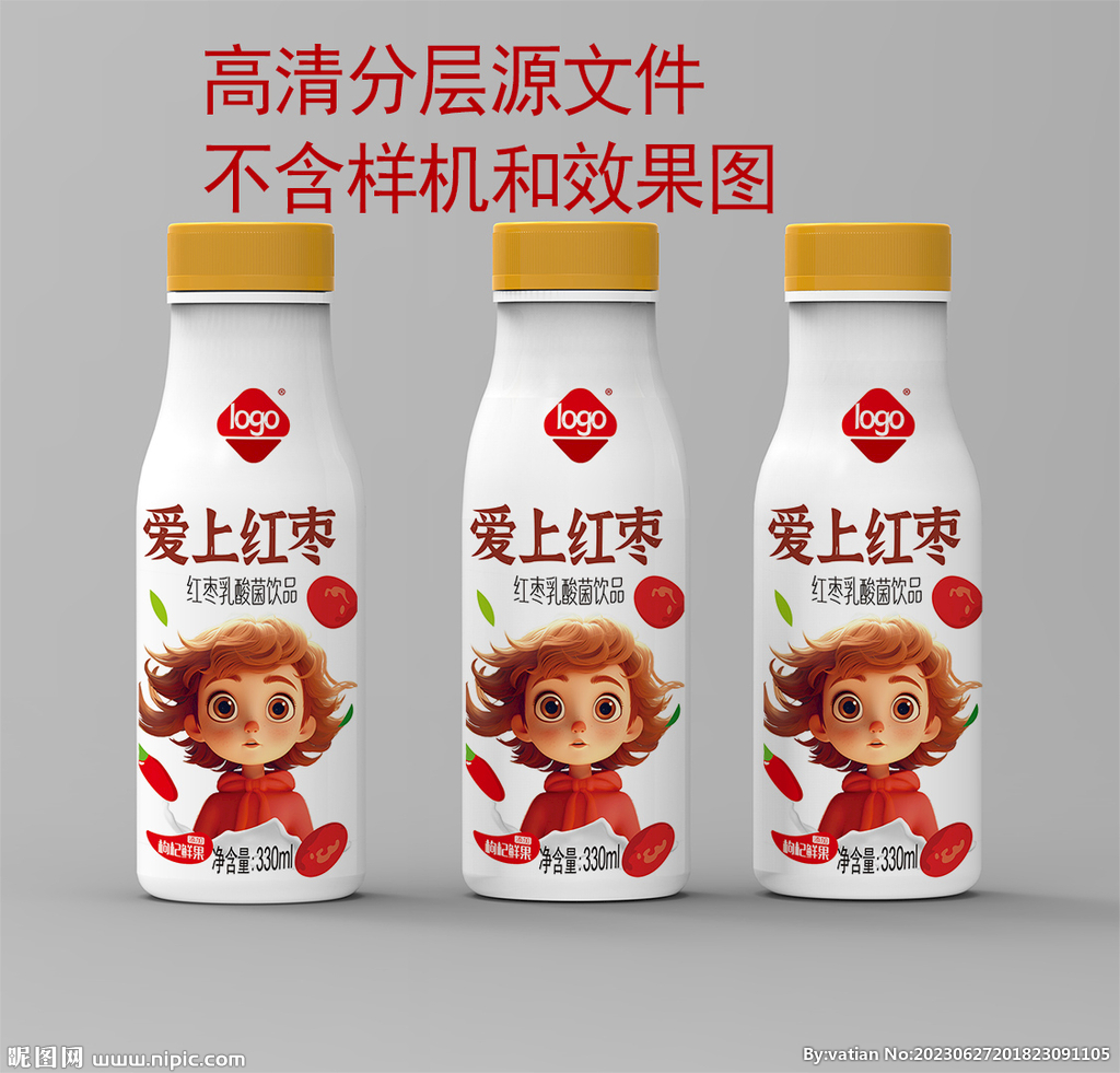 红枣酸奶乳饮料标签制版源文件