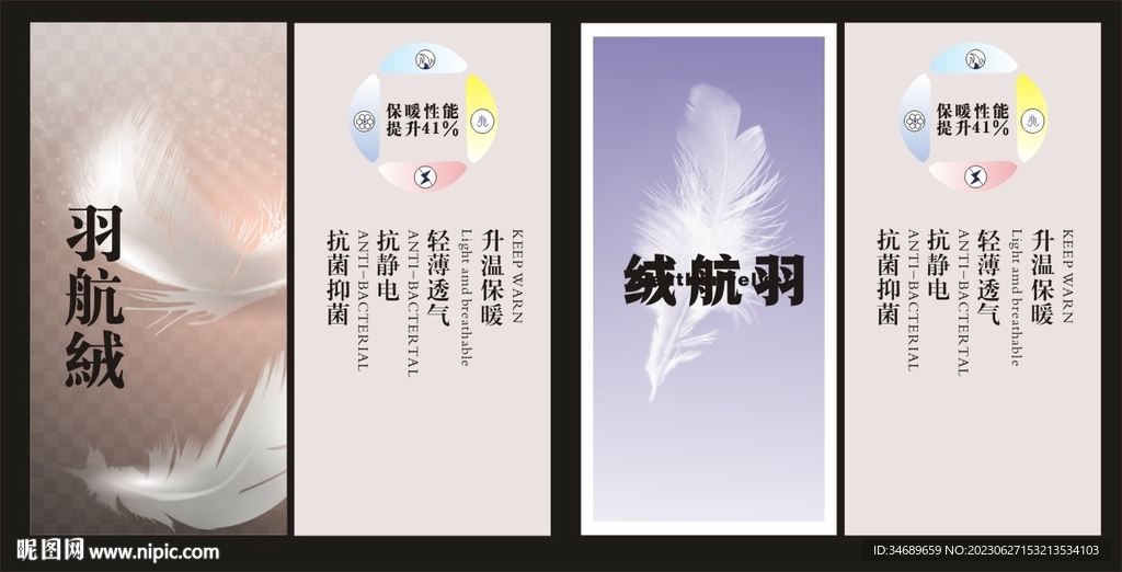 吊牌