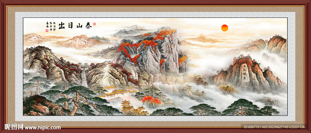 五岳獨尊泰山日出