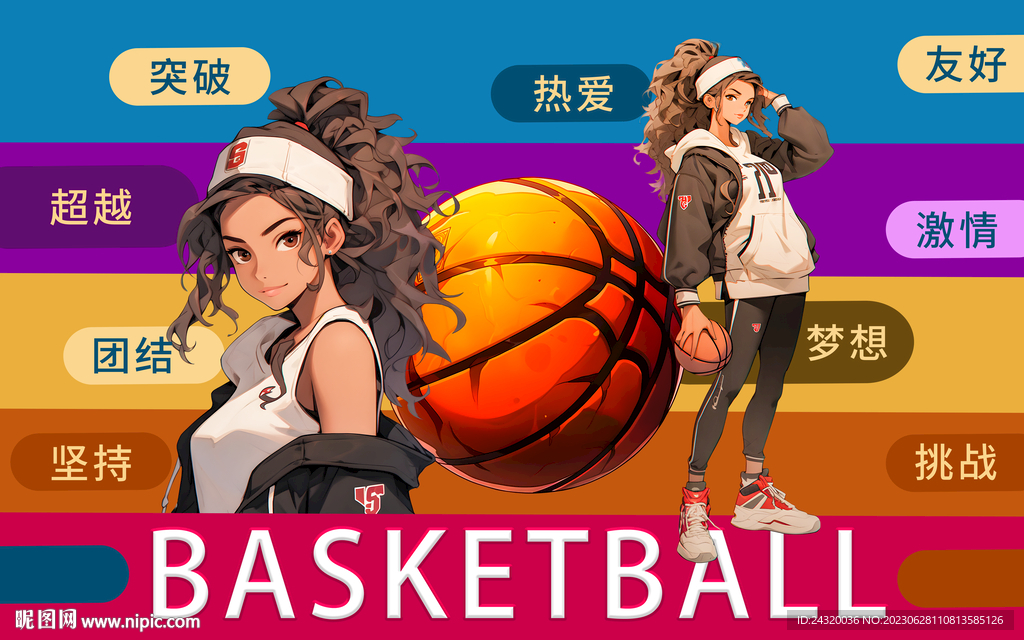 原創(chuàng)卡通美女籃球設(shè)計(jì)壁畫
