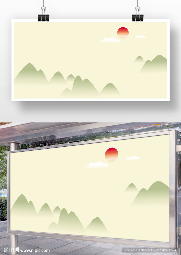 中国风国潮风山水画展板海报背景