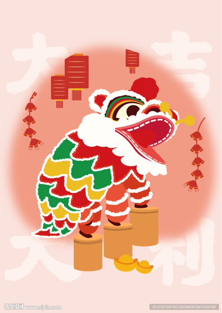 舞獅