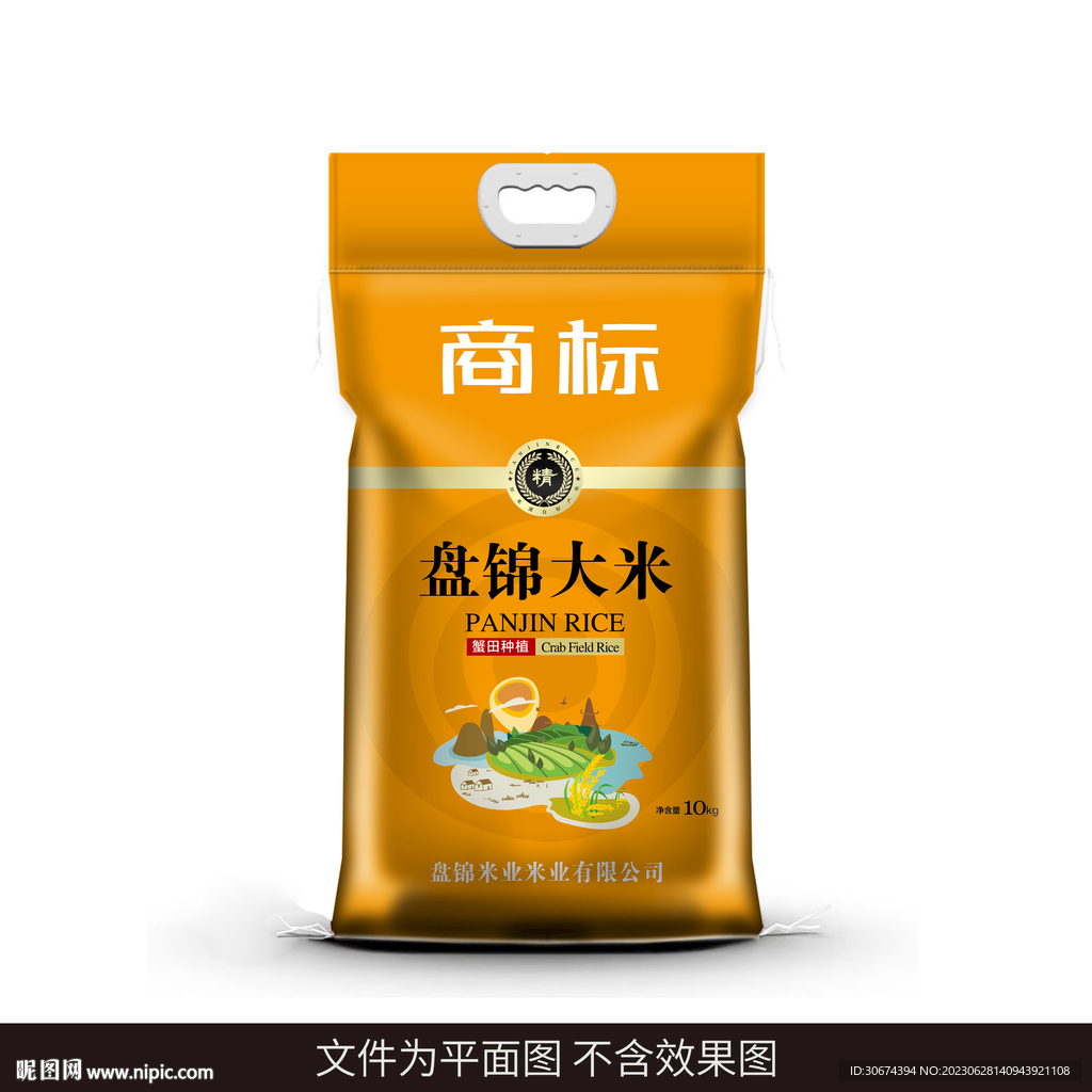 盤錦大米