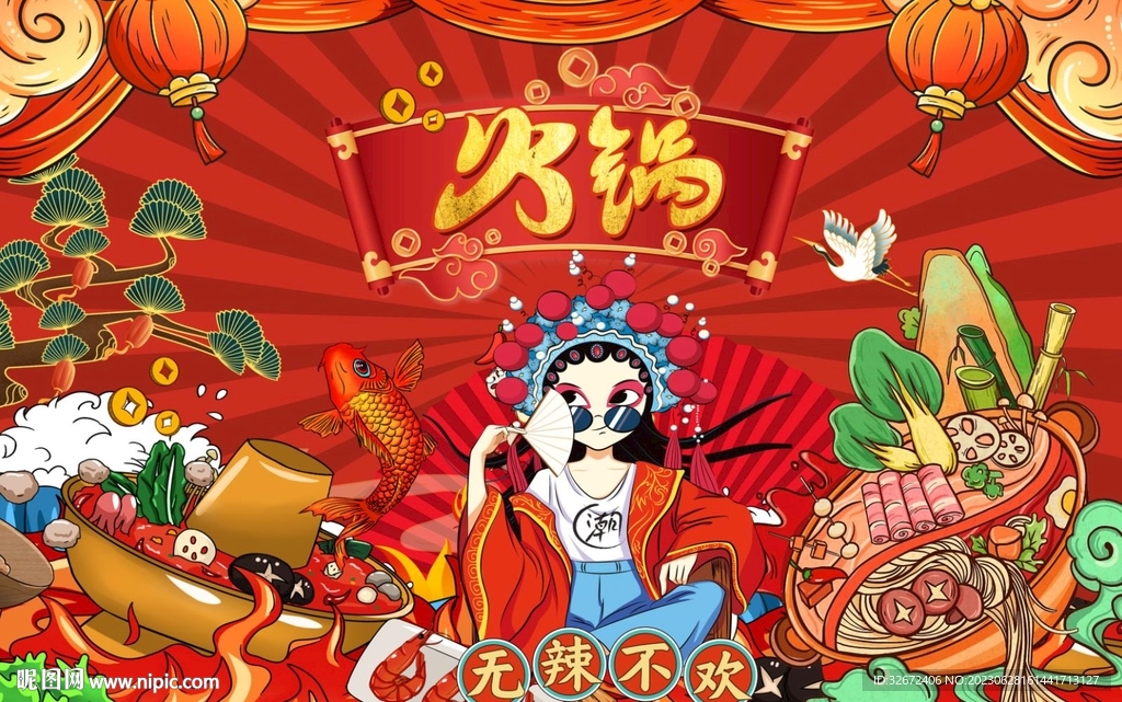 火鍋背景墻圖片