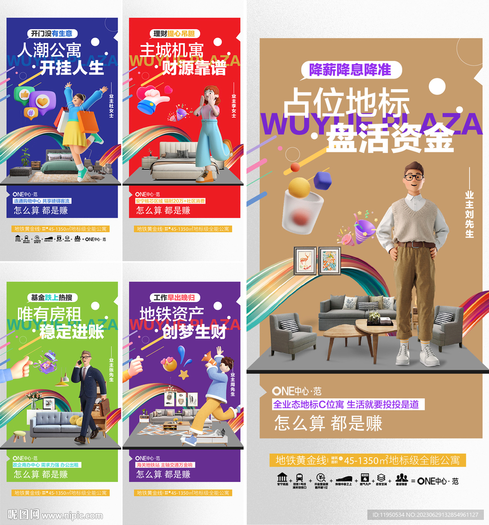 小戶型