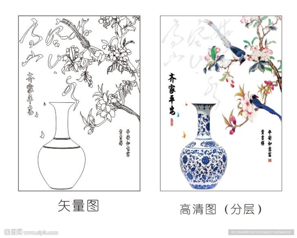 青花瓷