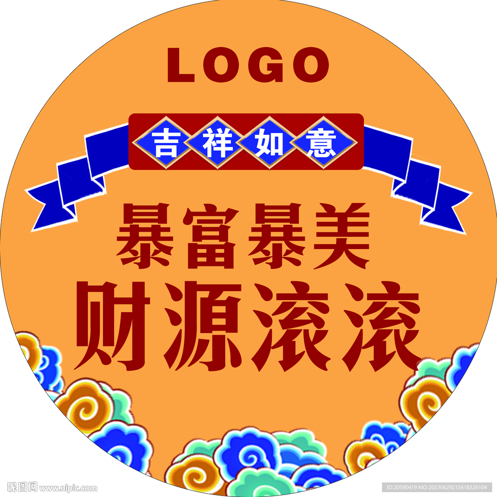 圓型貼紙