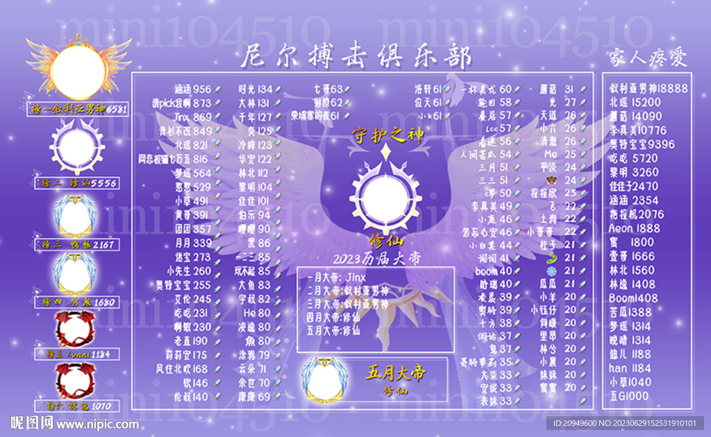 紫色海報背景圖