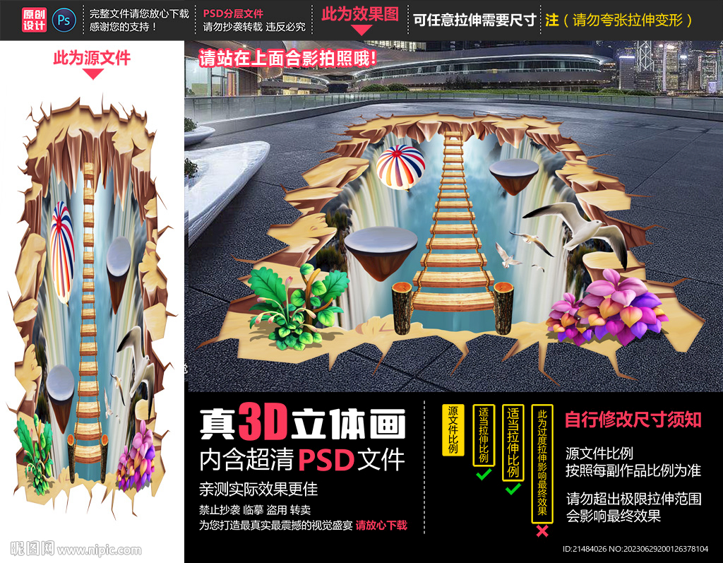 瀑布立體畫
