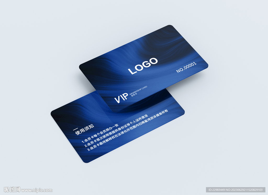 游泳健身次卡會員卡