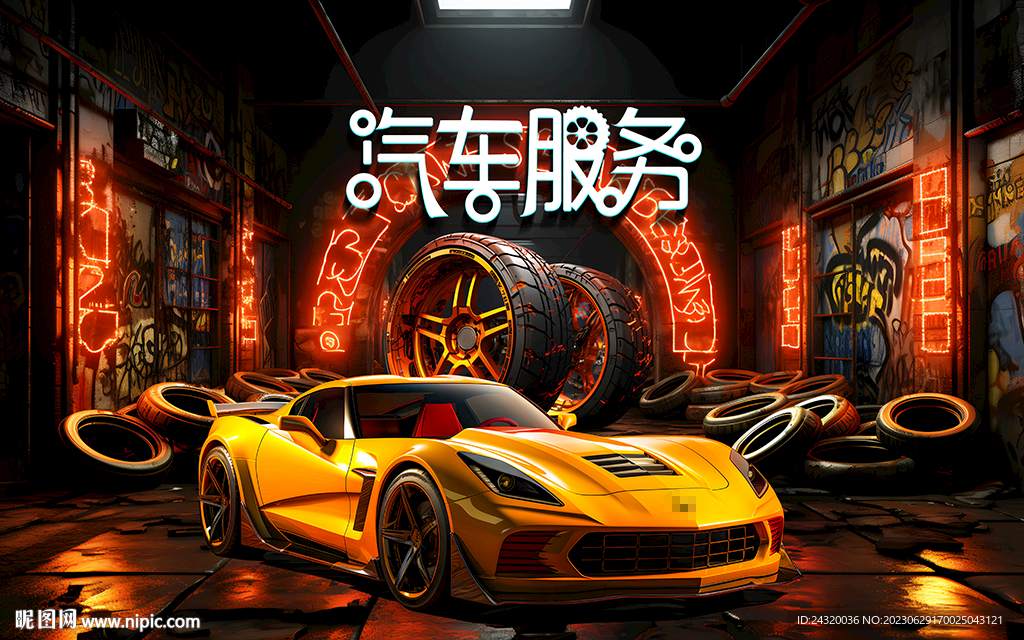 汽車服務炫酷維修車間壁畫設計