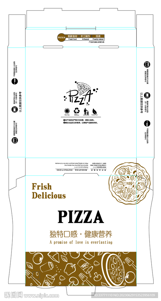 披萨盒包装