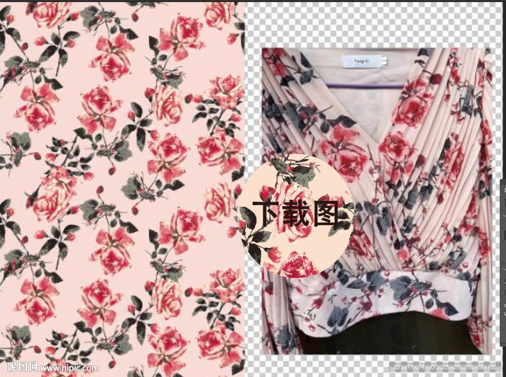 大牌  水彩花   玫瑰花