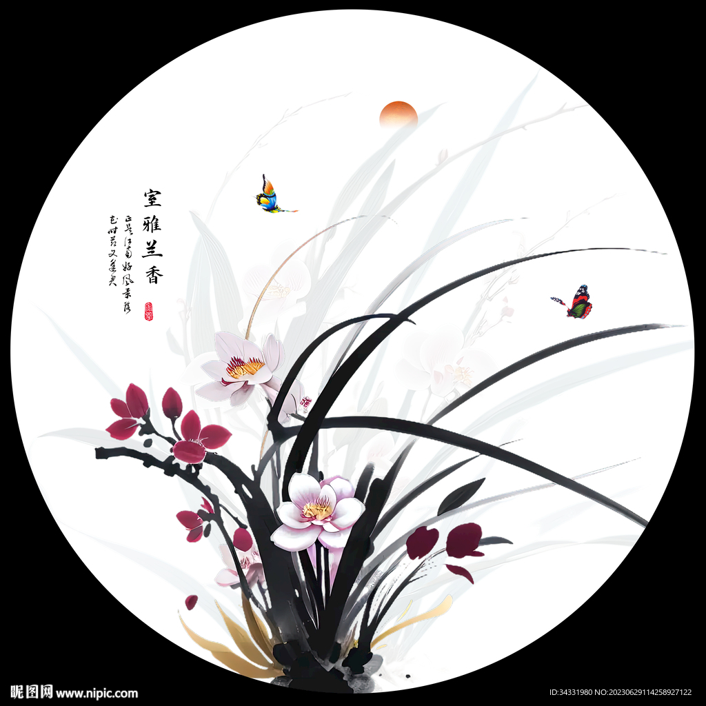 水墨蘭花