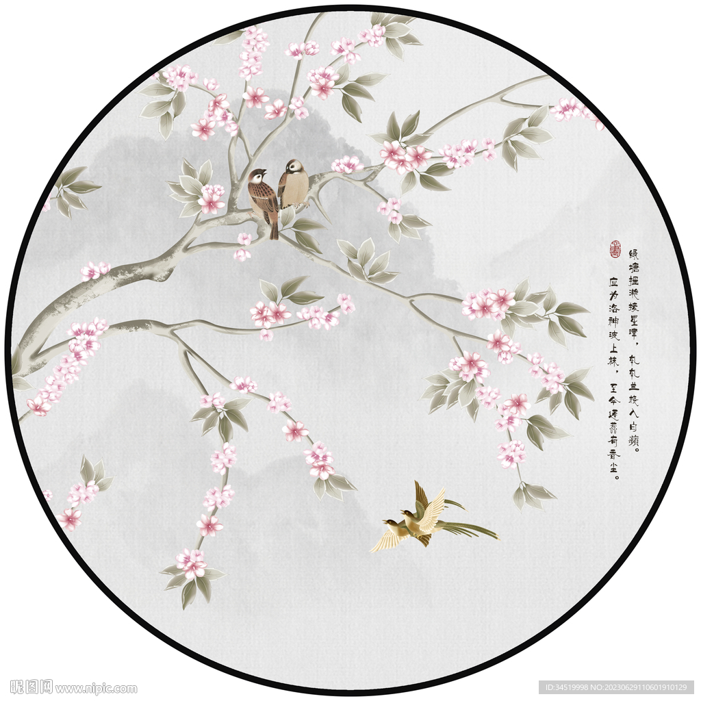 花鳥山水圓形裝飾畫