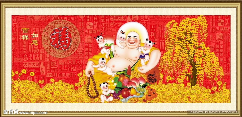 笑口常開