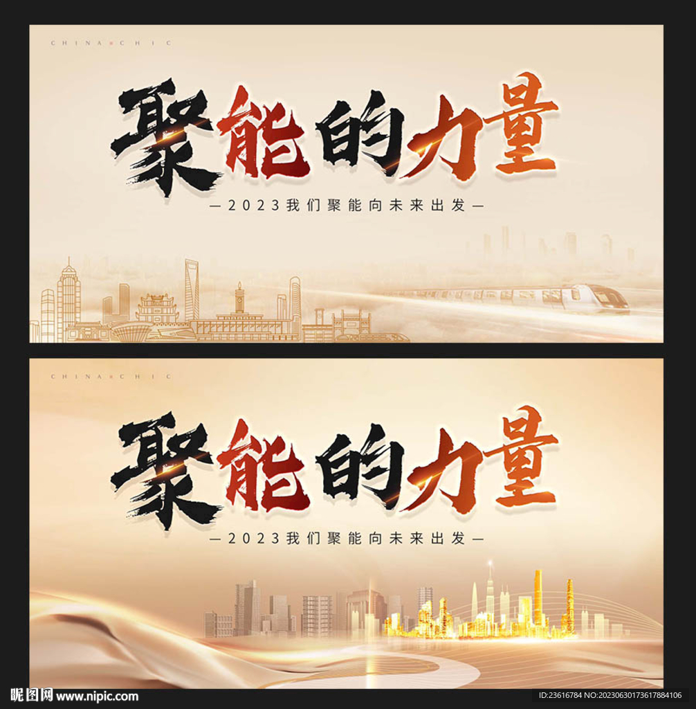 金色活動主KV
