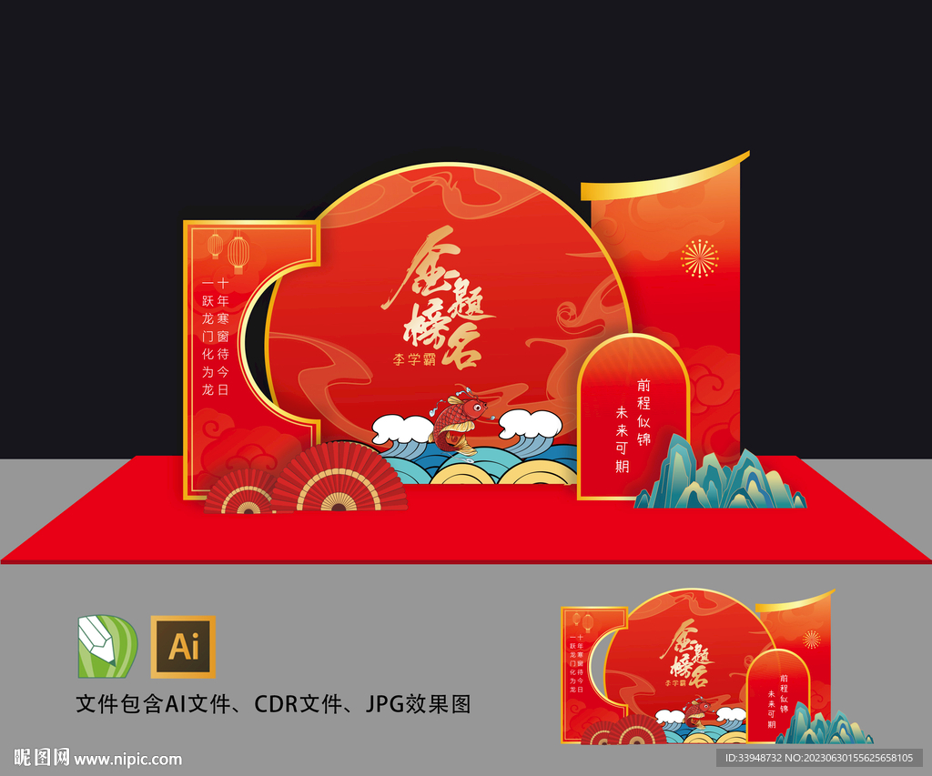 升學宴美陳