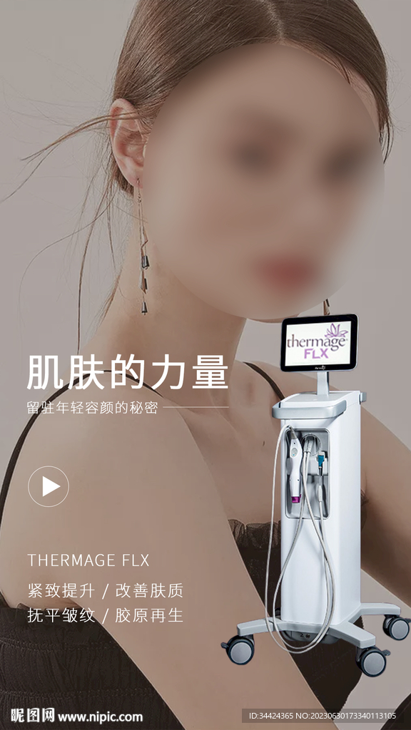 熱瑪吉
