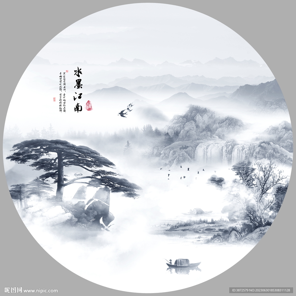 山水風(fēng)景