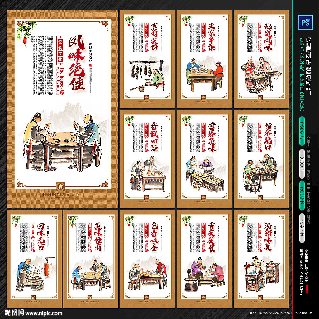 羊雜