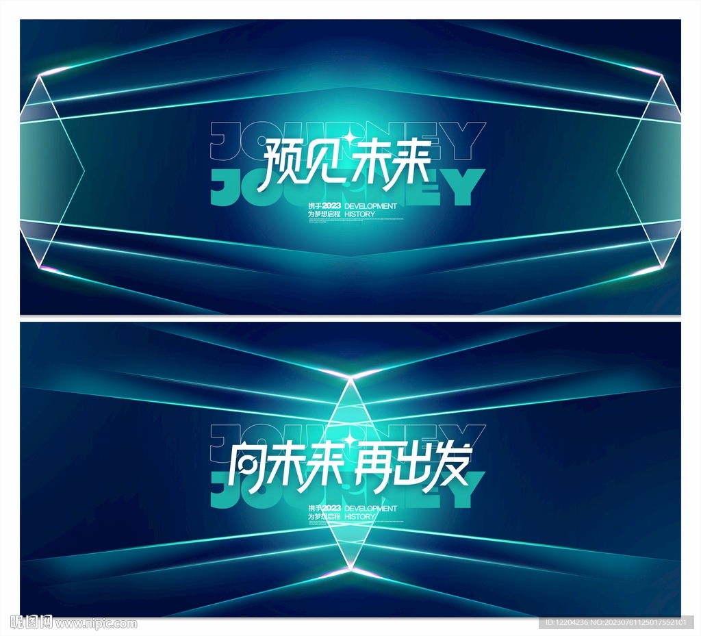 科技KV