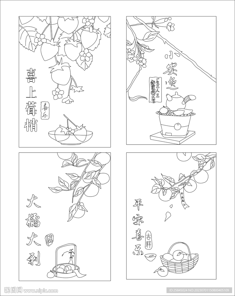喜上眉梢