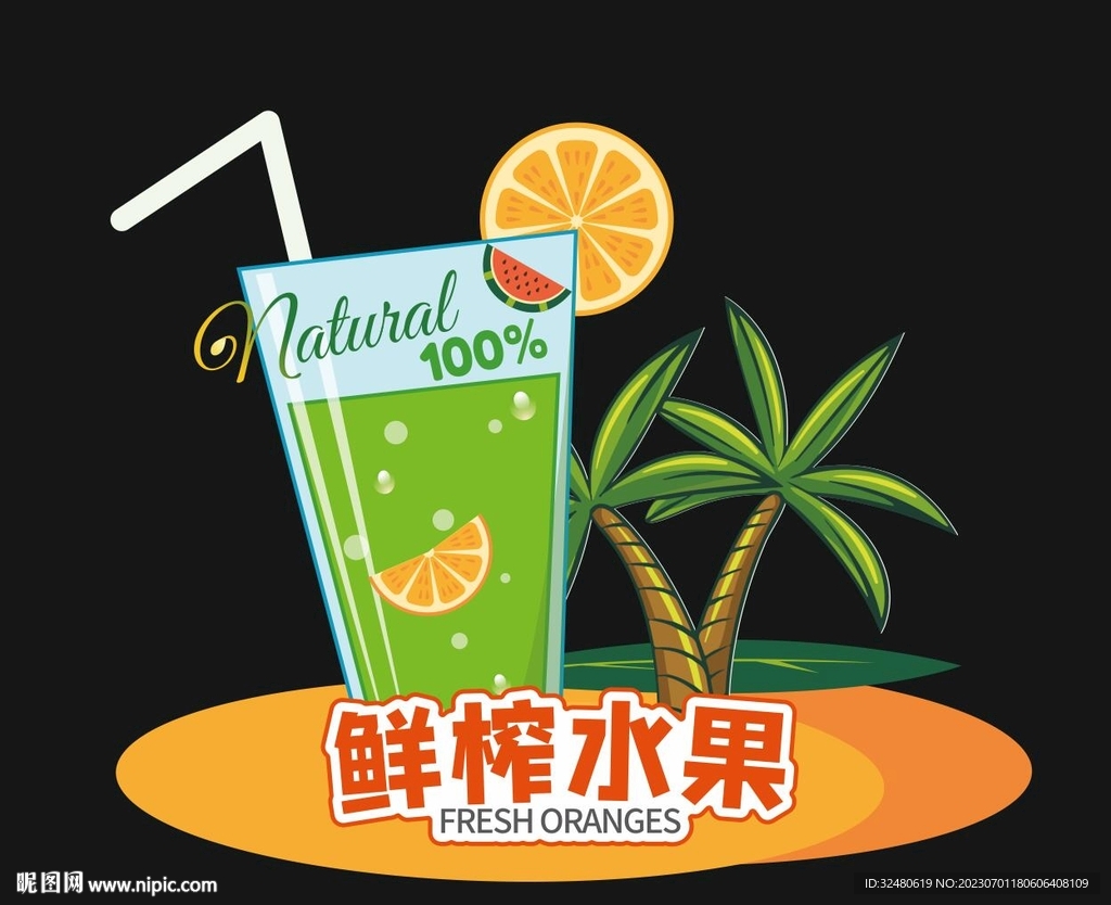 奶茶美陳
