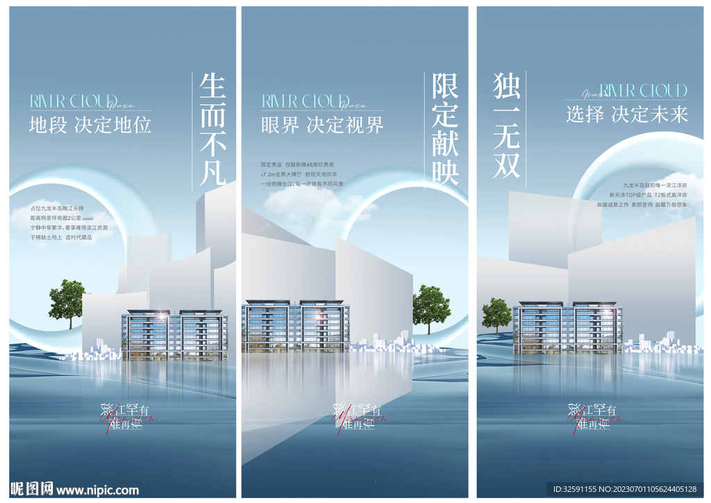 江景系列圖