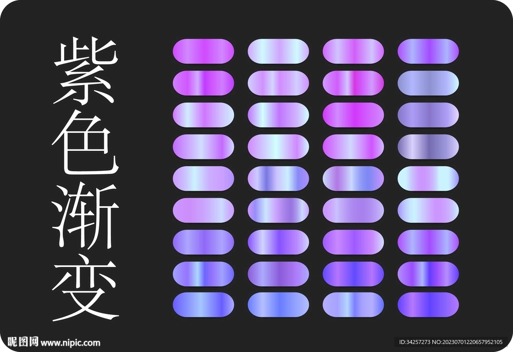 漸變色卡