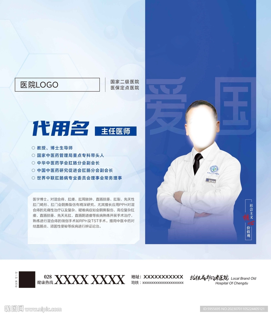 專家卷軸窗簾