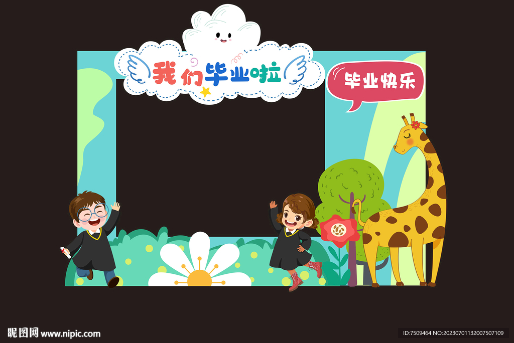 畢業美陳