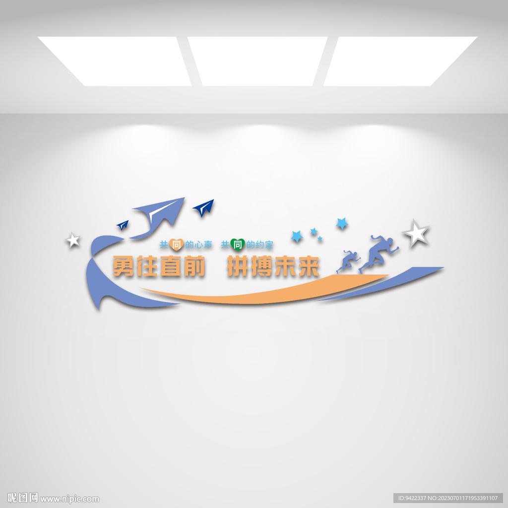 企業(yè)文化
