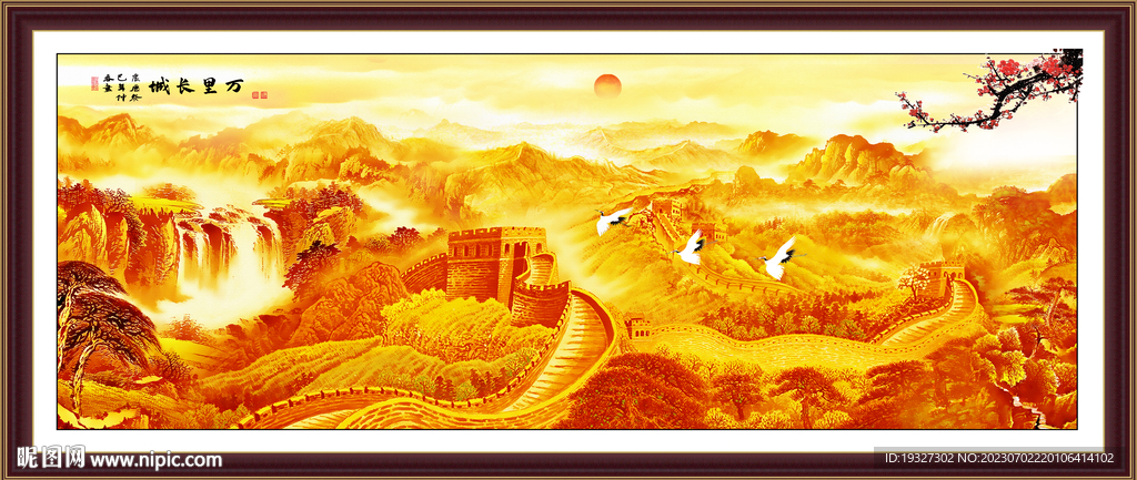 國畫長城山水畫