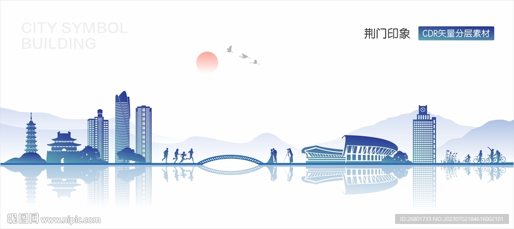 荊門地標(biāo)建筑