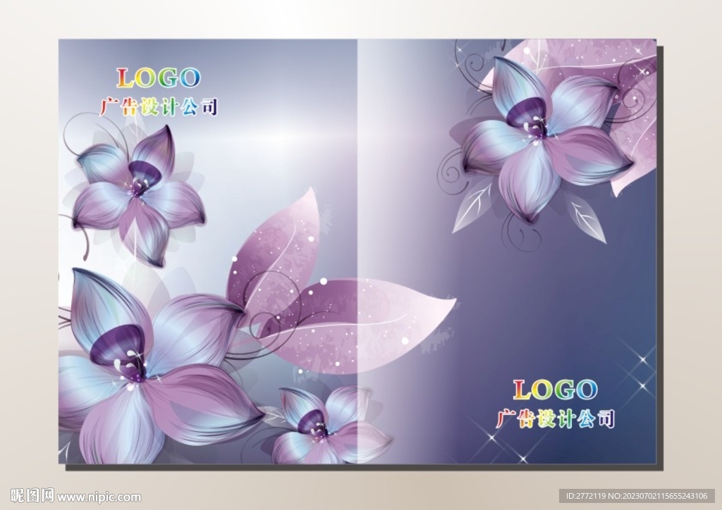 紫丁香 書本封面