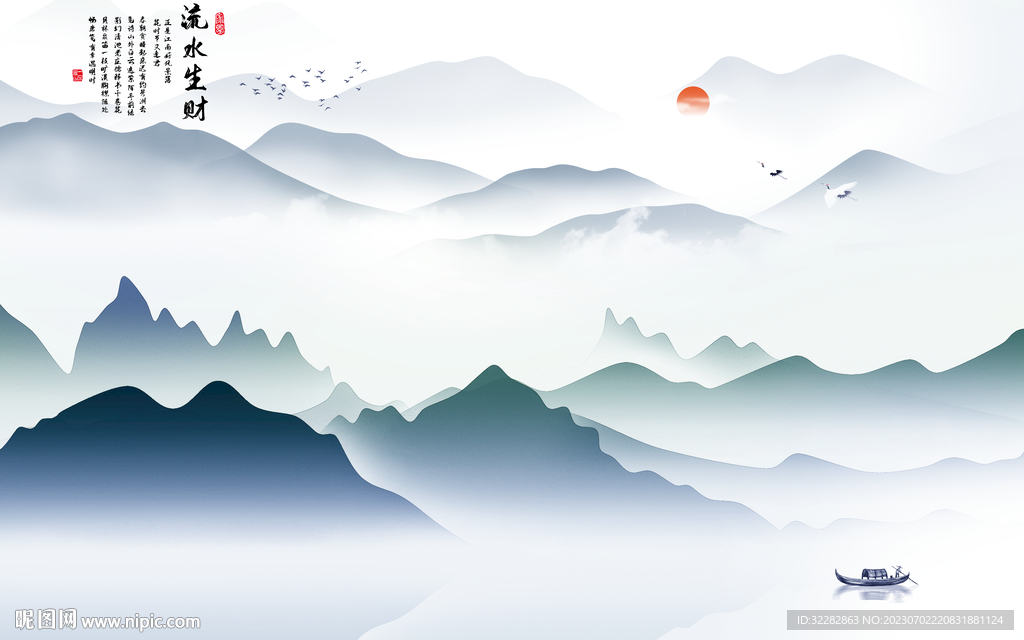 別墅 高端新款山水 tif分層