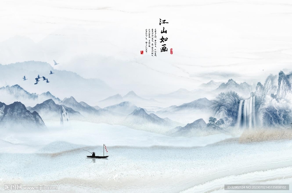 山水情背景墻