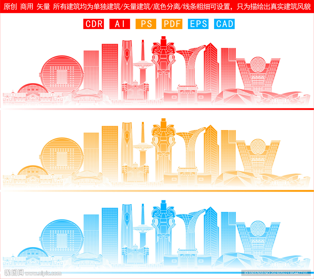 沈陽