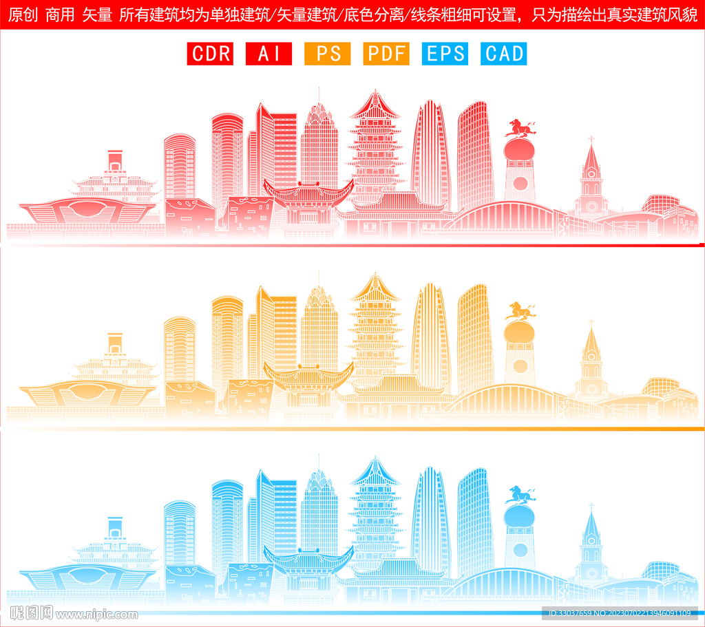 寧波