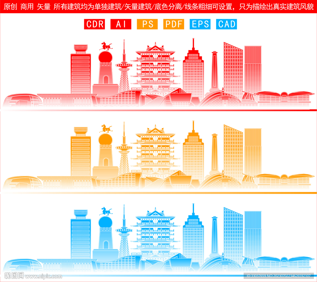 綿陽