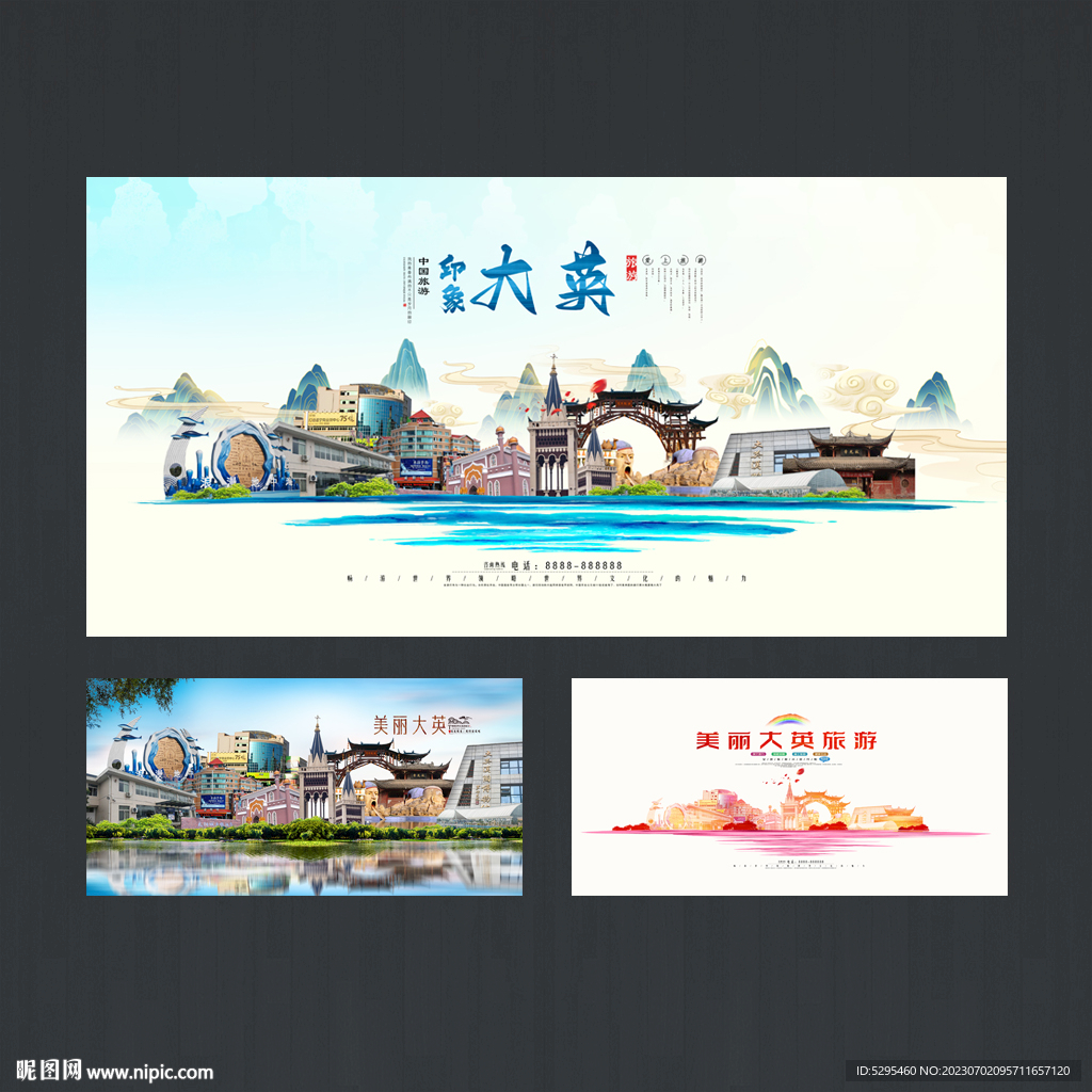 大英縣旅游