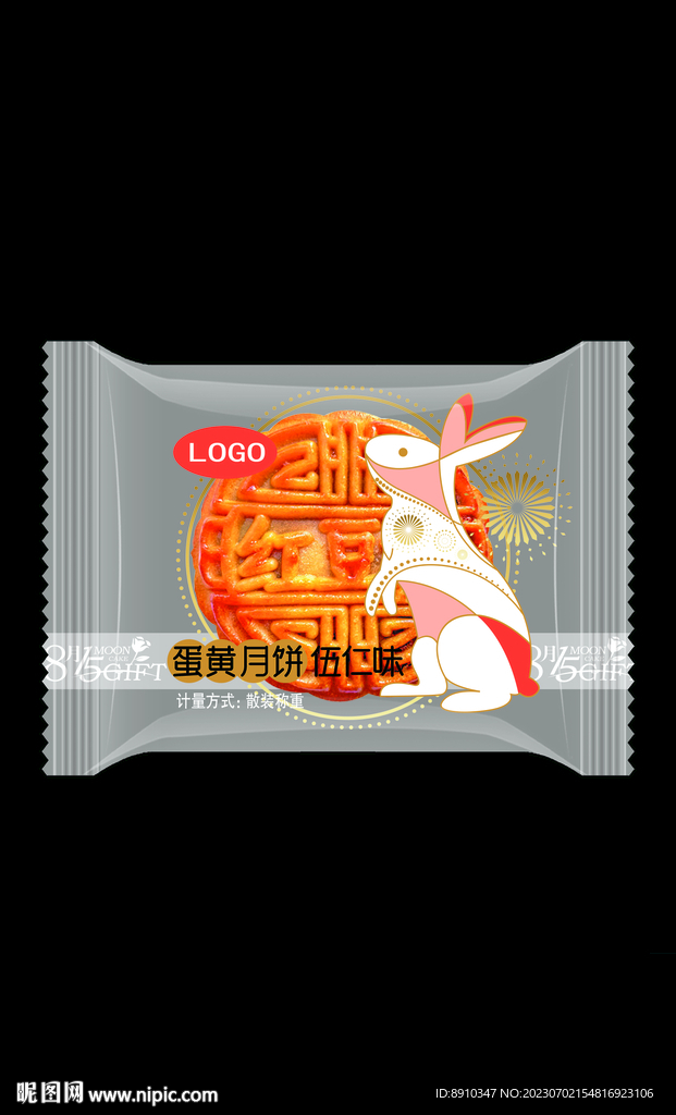 月餅包裝袋