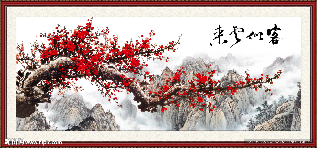 紅梅報(bào)春