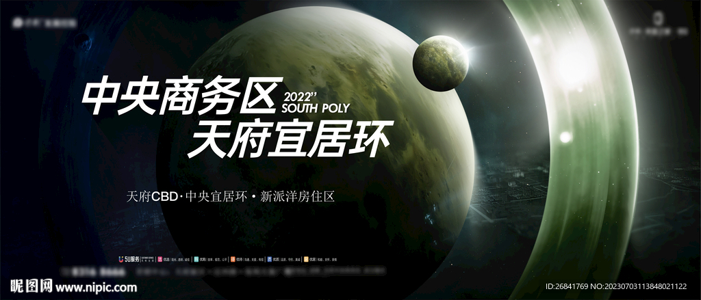 主畫面 階段 地產(chǎn)