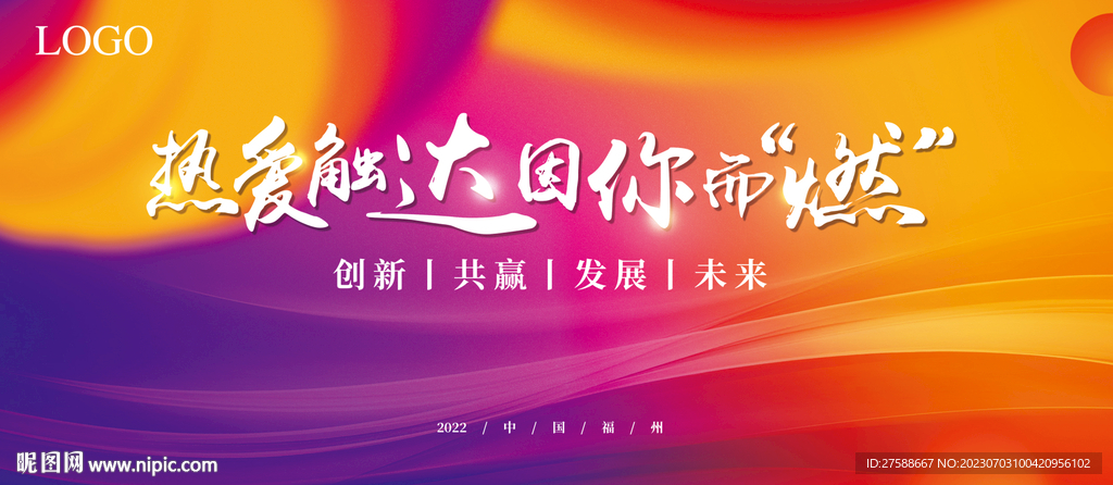 主視覺(jué)