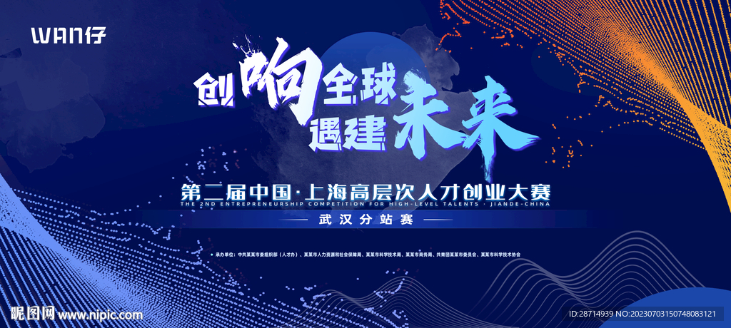 全球未來kv