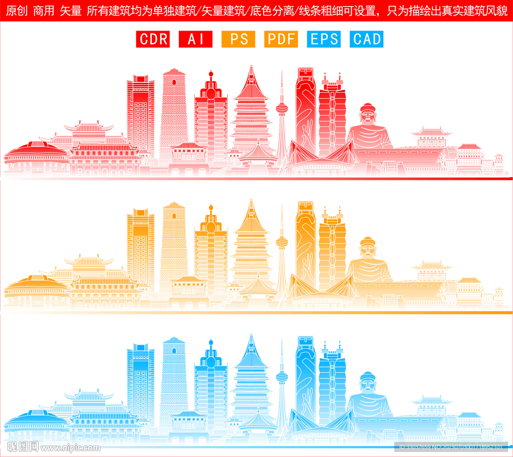 洛陽