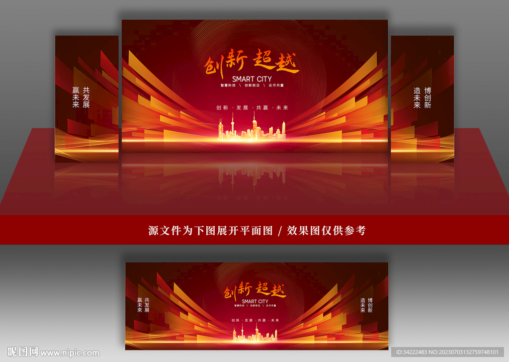 紅色KV科技